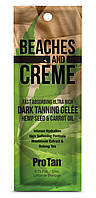 Dark Tanning Gelee with HEMP 22мл Beaches and Creme