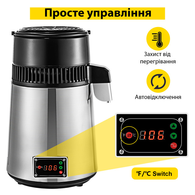 Дистиллятор воды Triniti SC-3 (4 литра, 750Вт) из нержавейки ...