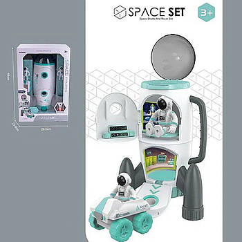 Ігровий набір космосу (світло, звук, парогенератор, космонавт, машинка, на батарейках) 80113