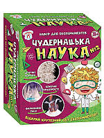 Наукова гра Чудернацька наука №2 (Укр) Сюрприз 12114115У (4823076145057) (345716)