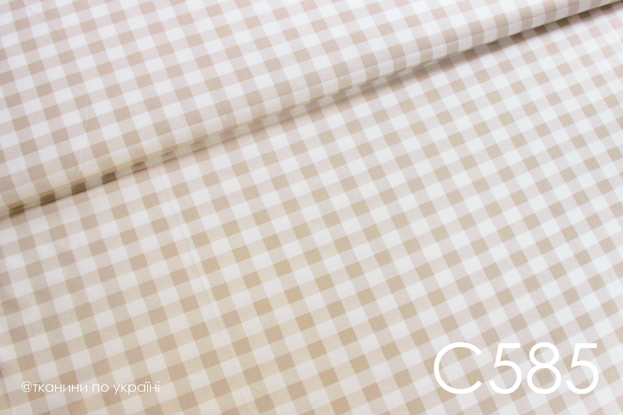 Тканина сатин Клітинка віші бежева