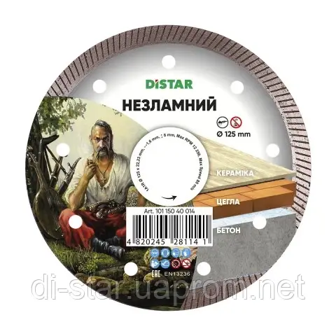 Круг алмазний відрізний  1A1R 125X22,23 Незламний для цегли, бетону та кераміки 10115040014