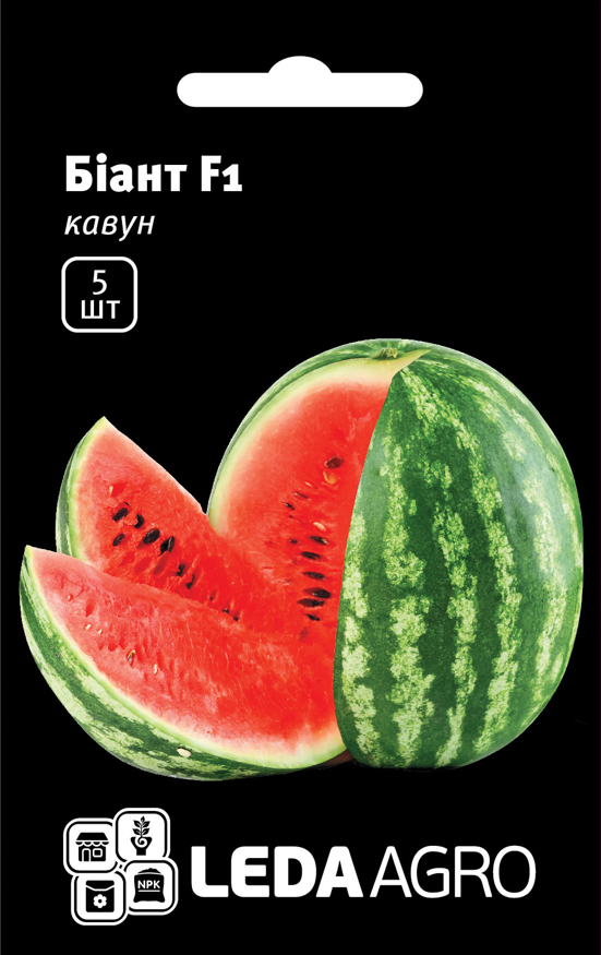Насіння Кавуна Біант F1, кавун типу Крімсон Світ, 5 шт (Leda Agro), фото 1