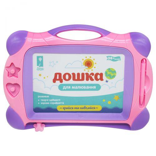 Досточка для Рисования "Чемоданчик", Розовый — Купить Недорого на Bigl ...