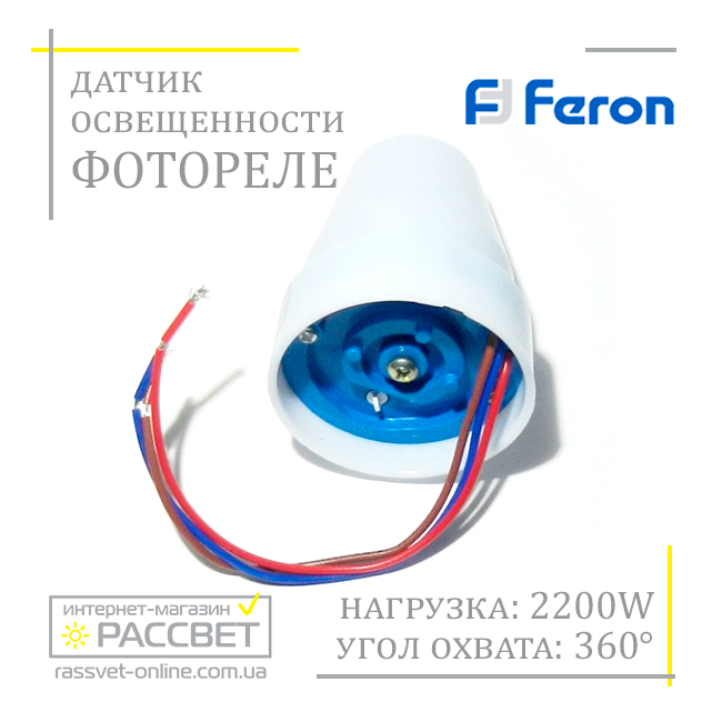 Фотореле день-ночь Feron SEN26 (LXP-02) 2200W 10A датчик освещенности (фотоэлемент) IP44 - фото 4 - id-p1725301501