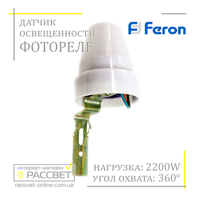 Фотореле день-ночь Feron SEN26 (LXP-02) 2200W 10A датчик освещенности (фотоэлемент) IP44 - фото 5 - id-p1725301501