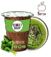 Шпинатний крем-суп Street soup 50г