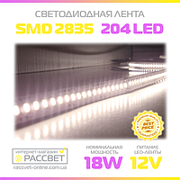 Светодиодная лента AVT-1020 204LED 2835 12V IP20 2000-2200Lm 18W/m