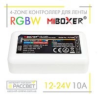RGBW контроллер №84 Miboxer Mi-Light FUT038 10А для светодиодных лент RGB+W RGB 12-24В для пультов 4 zone