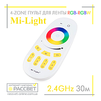 Пульт д/у 4-х зонный №67 Mi-Light FUT096 для контроллеров Miboxer для LED-лент RGB/RGB+W 12-24В 4 zone