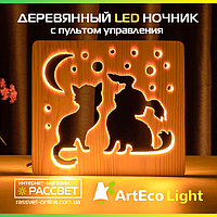 Светильник ночник из дерева ArtEcoLight # 3/1 LED "Кот и собачка" с пультом и регулировкой света, теплый белый