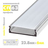 Алюминиевый профиль для светодиодных лент MagicLed ML-263 (СП63) накладной широкий (оптом)
