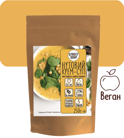 Нутовий крем-суп Street soup 250г