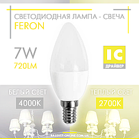 Светодиодная LED лампа "свеча" Feron LB-197 7W SAFFIT Е14 C37 2700K-4000K (в люстру, бра, торшер) 720Lm