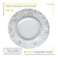 Светильник врезной точечный LedLight 01305 с LED-подсветкой (аналог 7572)