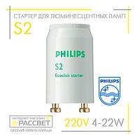 Стартер Philips S2 Ecoclick 4-22W SER 220-240V WH для люминесцентных ламп 928390720229