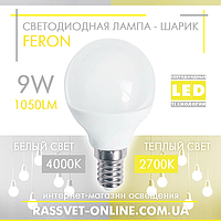 Светодиодная LED лампа "шарик" Feron LB-205 9W Е14 G45 4000K (в люстру, бра, торшер) 1050Lm