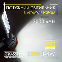 Светодиодный LED светильник с аккумулятором Lebron 15-15-78 L-HL-78 4W+3W COB, 3000mAh (переносной фонарь)