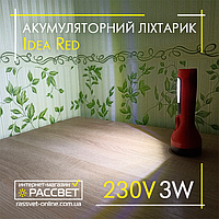 Cветодиодный фонарь с аккумулятором Idea Poland Red LED 1W + 3W COB 230V 50Hz 120Lm 6500K красный/черный