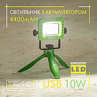 Яркий LED светильник с аккумулятором GTV ALLEDO 10W LED прожектор USB DC5V 4400mAH Li-ion 800Lm 6400K зеленый