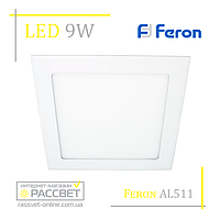 Светодиодный светильник Feron AL511 9W 540Lm 4000K (LED панель) OL квадратная