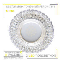 Светильник врезной точечный Feron 7314 с LED-подсветкой