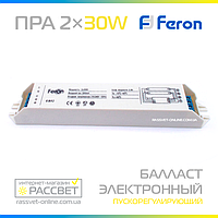 Балласт электронный Feron 2х30Вт ЭПРА EB52S 2*30W