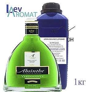 Ароматизатор Абсент в+ж/р; 1340