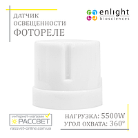 Датчик освещенности фотореле (фотоэлемент) день-ночь AVT-08 5500W 25A IP44