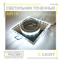 Встраиваемый потолочный светильник Z-Light ZA043 LED MR16