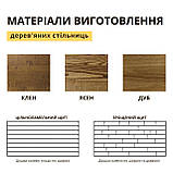Дерев'яна стільниця з масиву ясена 120х90 см, фото 6
