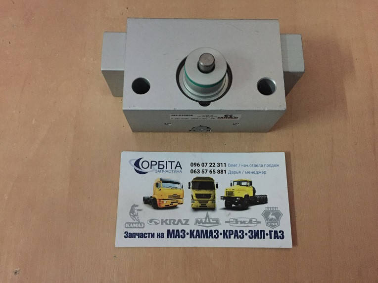 358-033C02 Воздухораспределитель КПП ЯМЗ 238, МАЗ нов