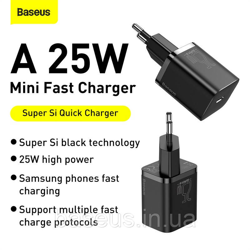 Мережевий зарядний пристрій Baseus Super Silicone PD Charger 25W (1Type-C) + Cable Type-C to Type-C 3A (1m)