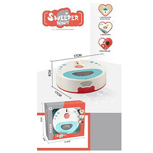 Іграшковий робот-пилосос (світло, звук) HJ 604