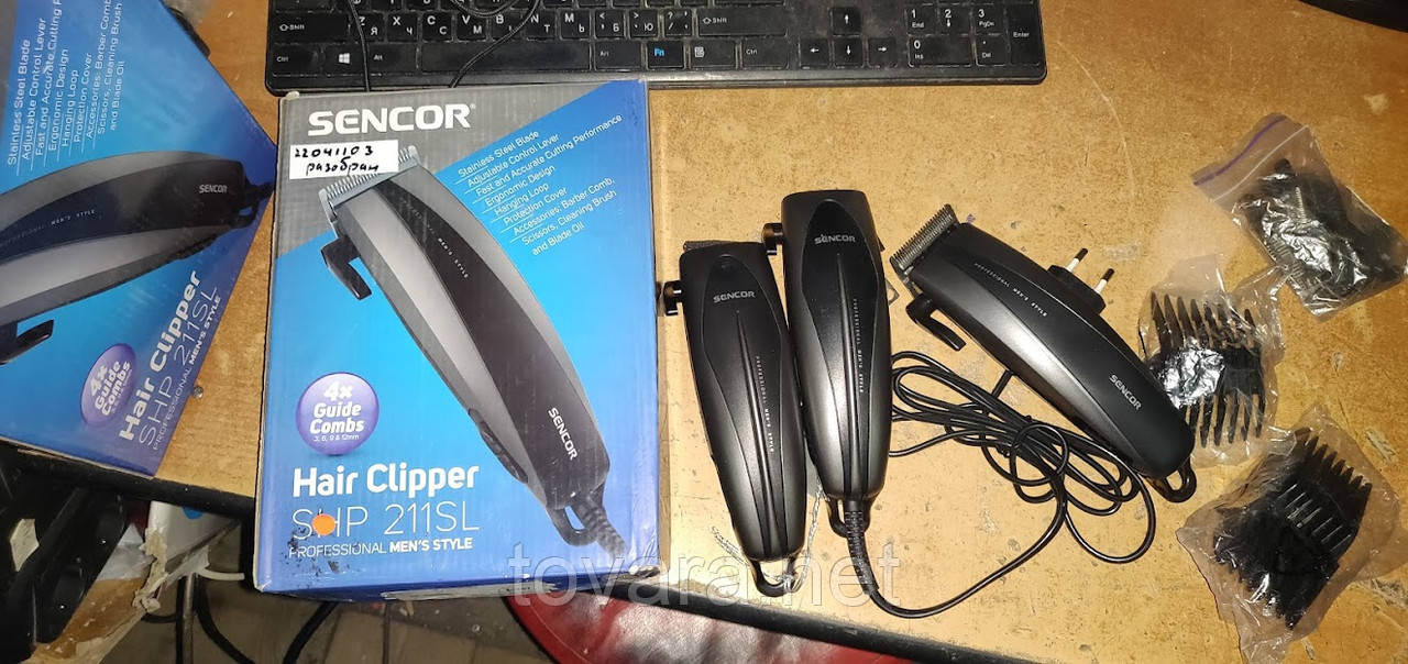 Машинки для стриження Sencor No2041103