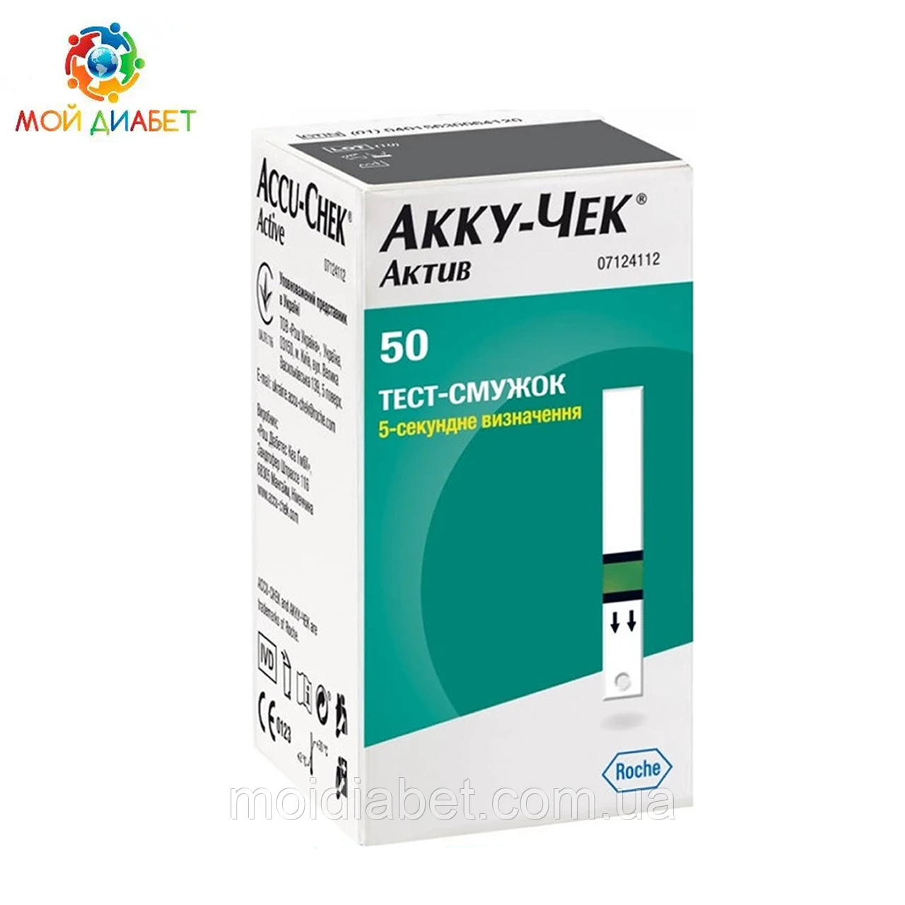 Тест-смужки Accu-Chek Active 50 шт.