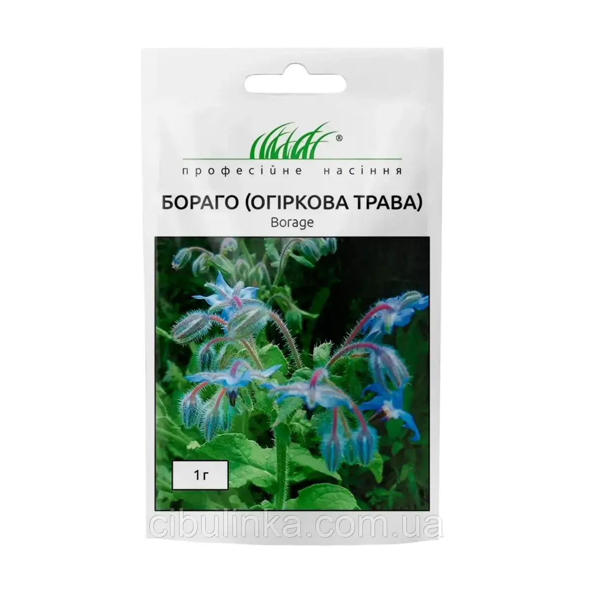 Бораго (огіркова трава) 1 г