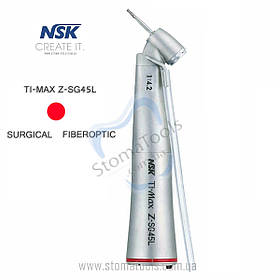 NSK Ti-Max Z-SG45L — Підвищуючий наконечник для турбінних борів (фізіодиспенсер)