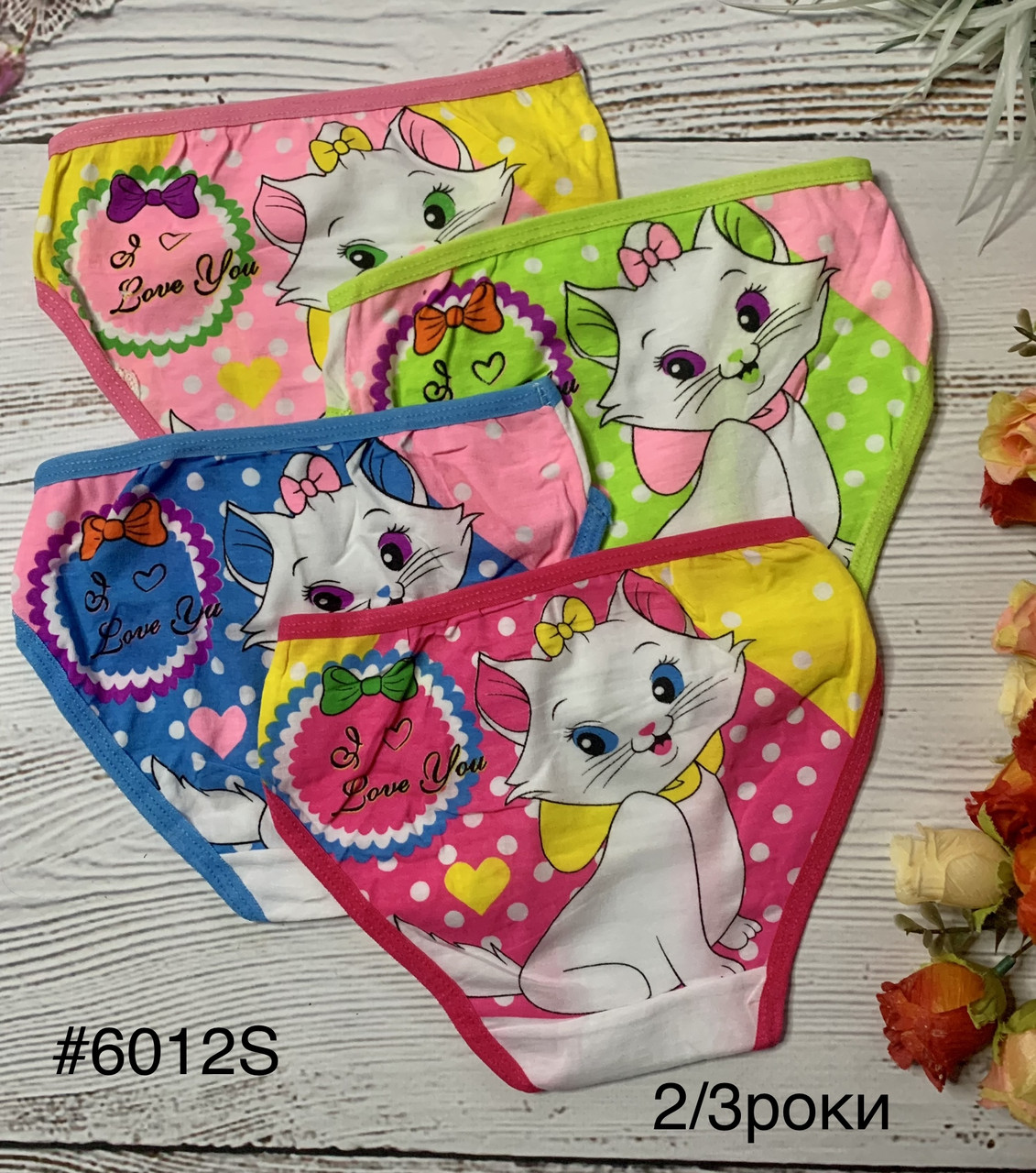 Туси плавки на дівчинку Кішечка