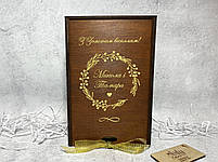 Подарунок на золоте весілля бокали богемія "З Золотим весіллям" в коробці з золотими елементами, фото 4