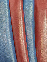 Натуральная кожа шевро (синяя, красная) толщина 0.8 -1.0мм.