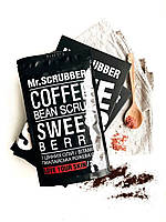 Кофейный скраб для тела Mr.Scrubber Sweet Berry 200 г