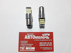 Лампа P21/5W LED 12V (великий цоколь) 2 контакта з драйвером