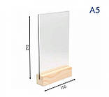 Менюхолдер А5