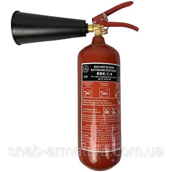 Вогнегасник вуглекислотний ОУ-25