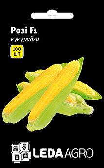 Кукурудза Розі F1, 100 шт (ЛАН)