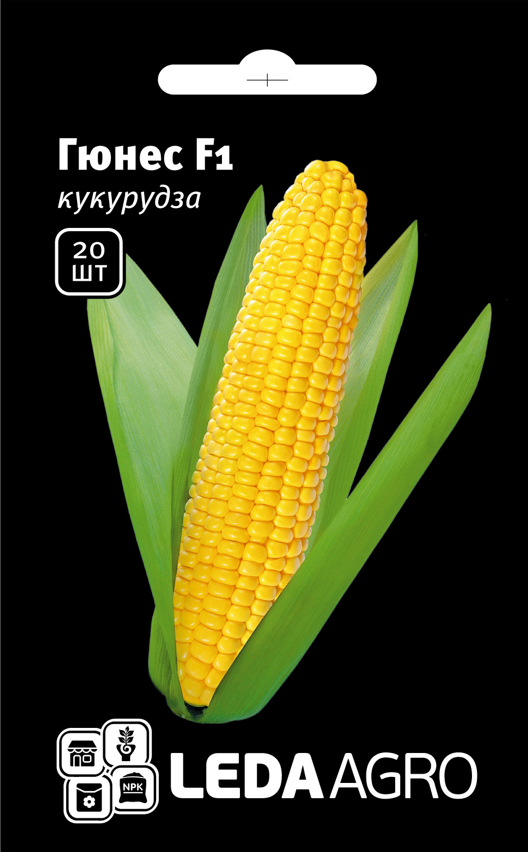 Кукурудза Гюнес F1 20 шт (Leda Agro), фото 1