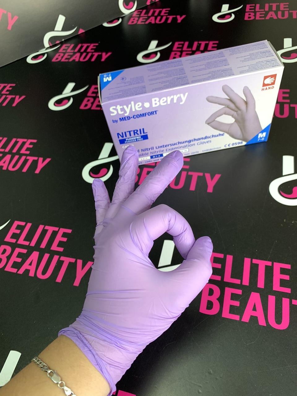 Фіолетові рукавички нітрилові в розмірі XS