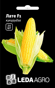 Кукурудза Лате F1, 20 шт (ЛАН)