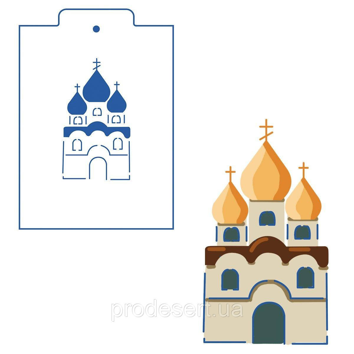 Трафарет Храм-1 11*6 см (TR-2)